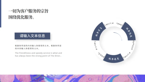 炫彩流体营销活动策划通用PPT模板