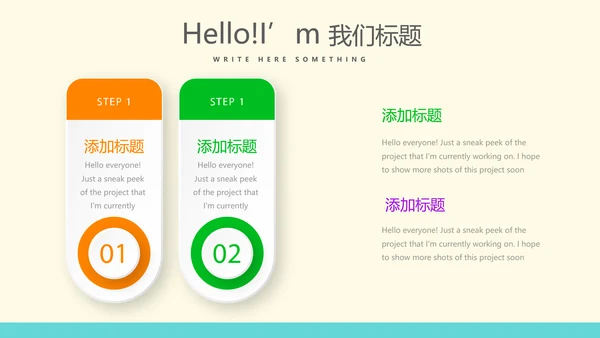 出国留学讲座工作总结汇报动态PPT模板