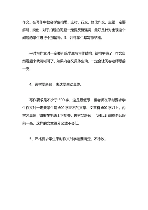 期末考试教室评卷工作总结.docx
