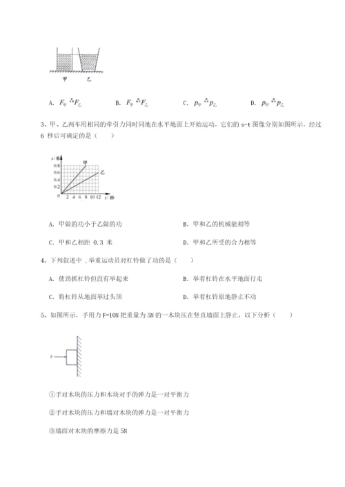 江西南昌市第五中学实验学校物理八年级下册期末考试章节练习试题（详解）.docx