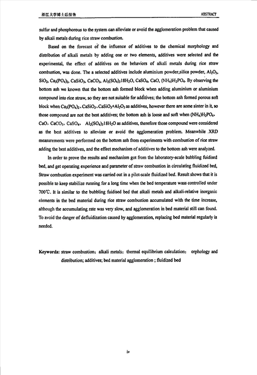 流化床中秸秆燃烧聚团试验研究动力工程与工程热物理专业毕业论文