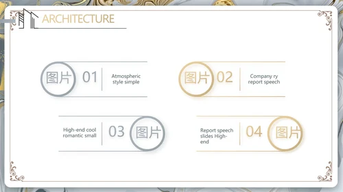 鎏金风格简约室内设计方案汇报PPT