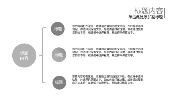 开头视频片头葬礼ppt动态模板