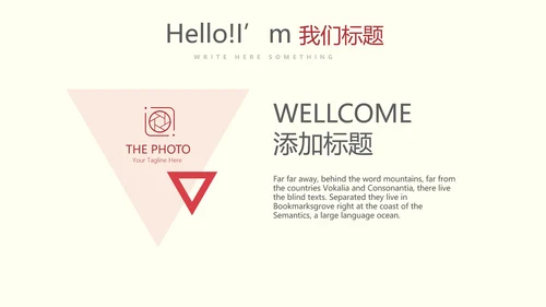医疗科技心脏器官动态PPT模板