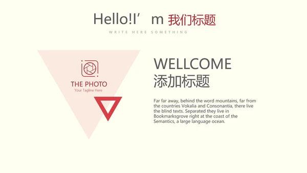 医疗科技心脏器官动态PPT模板