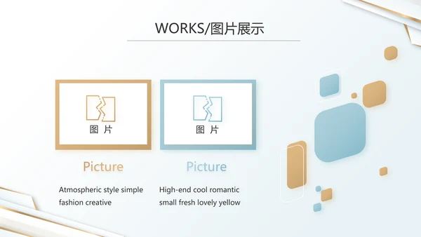 简约室内设计方案汇报工作总结PPT
