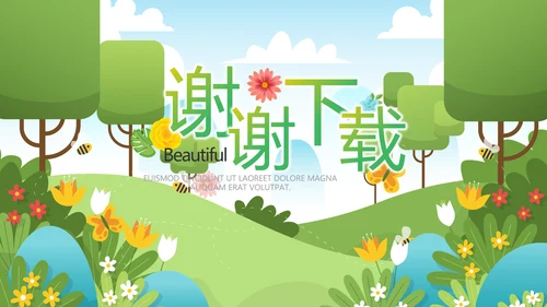 绿色清新你好春天春季旅游动态PPT