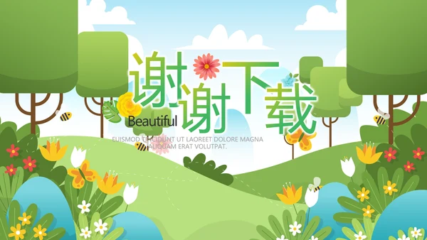 绿色清新你好春天春季旅游动态PPT