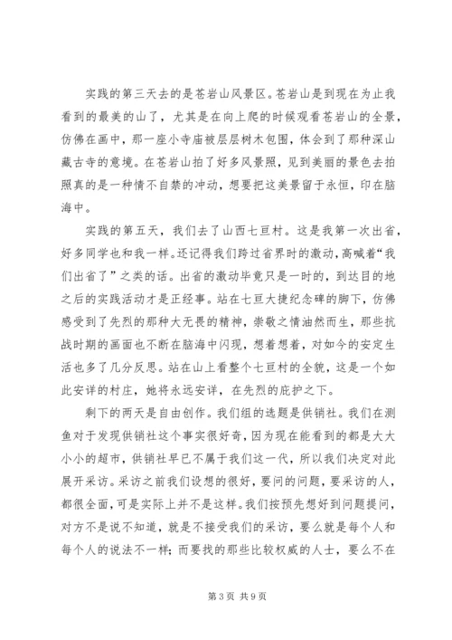 摄影摄像学习心得[推荐5篇]_1.docx