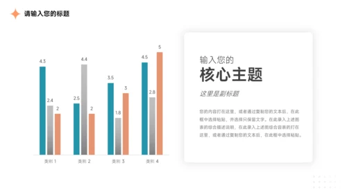 蓝色简洁纹理教学内容课件PPT模板