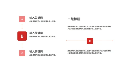 商务几何风个人年终工作总结汇报PPT模板