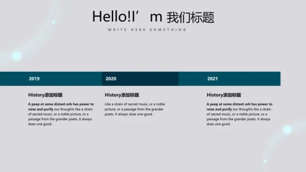 医疗医学创意的大脑动态PPT