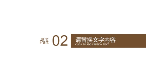 手绘儿童教育教学课件通用PPT模板
