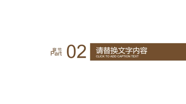 手绘儿童教育教学课件通用PPT模板