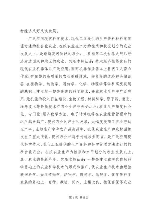 学习十九大代表耿家盛风采心得体会(5).docx