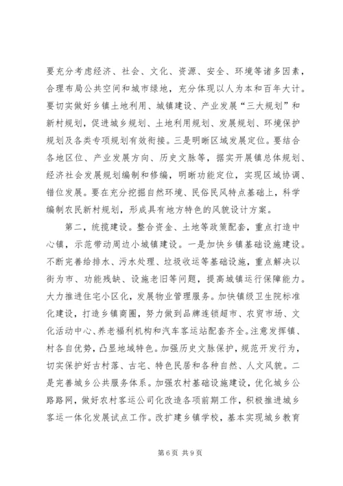 县长在20XX年全县村镇建设工作会上的讲话.docx