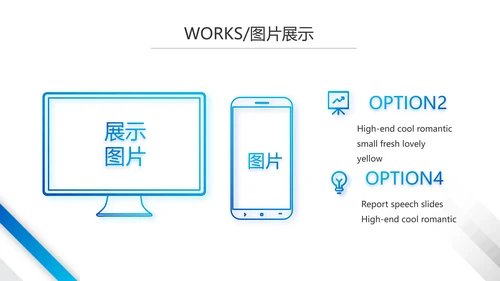 蓝色大气企业公司宣传简介介绍动态PPT模板