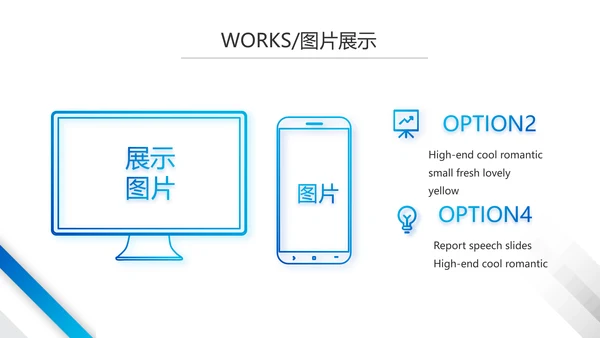 蓝色大气企业公司宣传简介介绍动态PPT模板