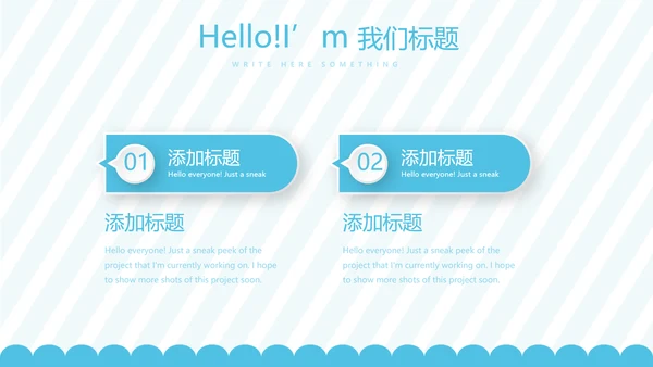 蓝色母婴婴儿护理中心社区讲座保健中心早教动态PPT模板
