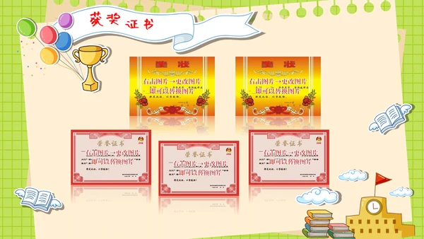 小学生自我介绍通用PPT课件模板