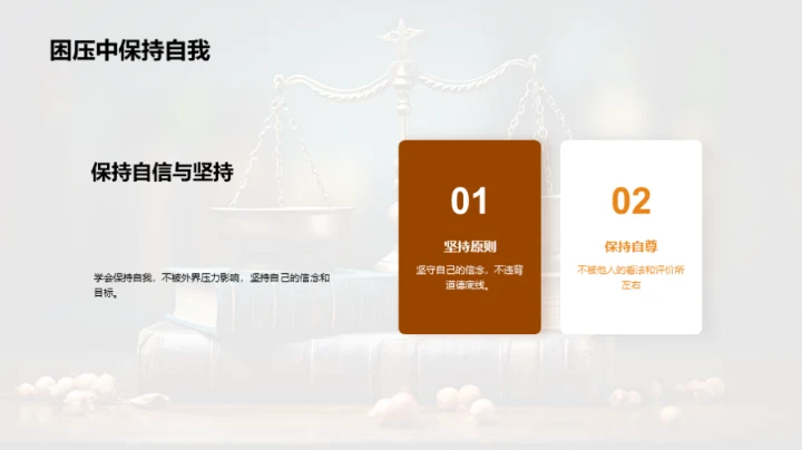 压力中的初三生活