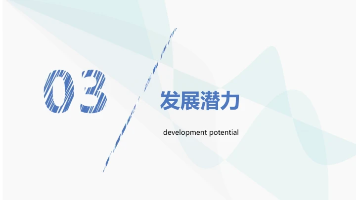 视觉传达与设计专业大学生求职个人能力综合展示职业生涯规划PPT2