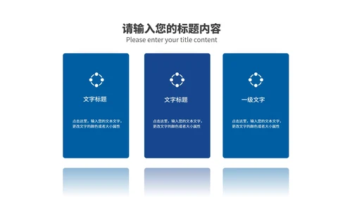 商务风风景商业年度述职报告汇报PPT模板
