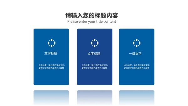 商务风风景商业年度述职报告汇报PPT模板
