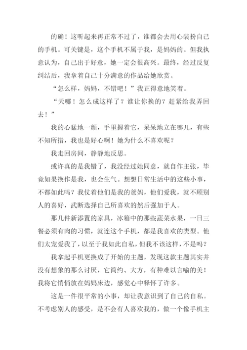 一件值得反思的小事作文.docx