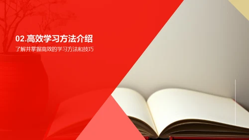 四年级学习导航