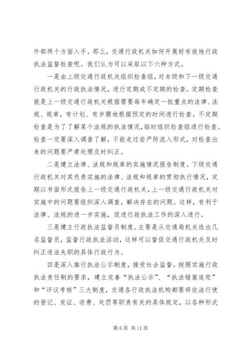 学习法律法规心得体会3篇.docx