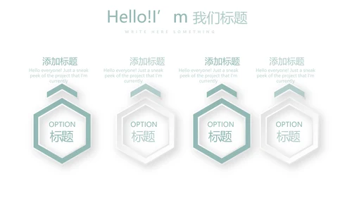 医护人员职业防护动态PPT