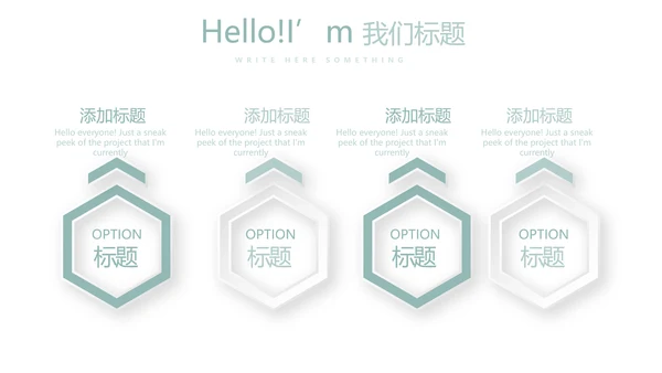 医护人员职业防护动态PPT