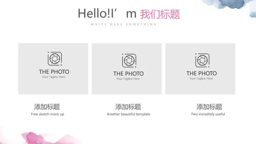 创意时尚MUSIC音乐主题培训动态PPT