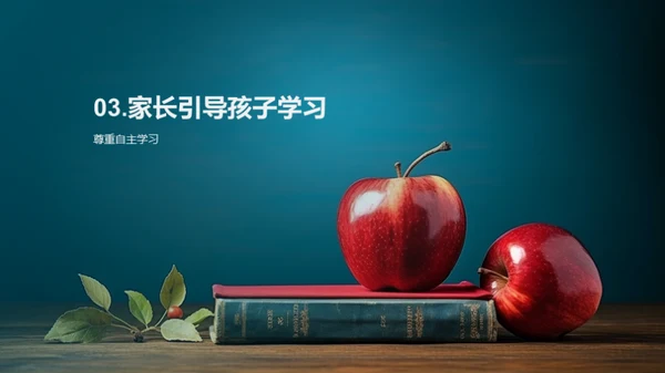 二年级学习全解析