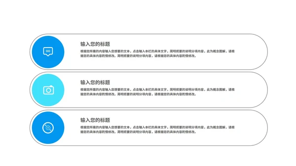 科技风蓝色校园招聘宣讲会汇报PPT模板