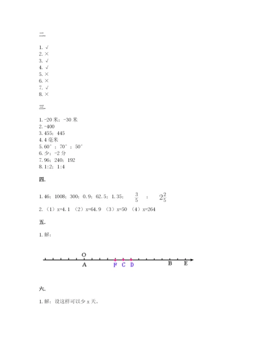 浙教版数学小升初模拟试卷精品（含答案）.docx