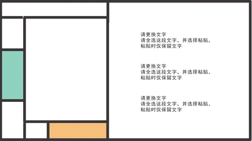 小清新浅色工作汇报PPT模板
