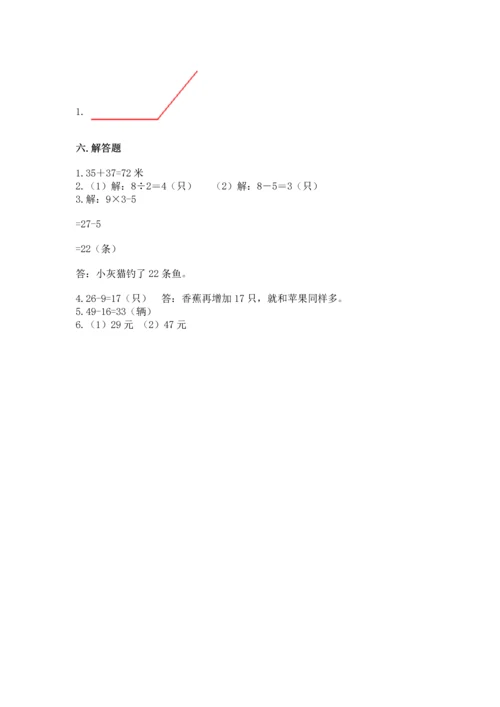 人教版二年级上册数学期末测试卷带答案（培优）.docx