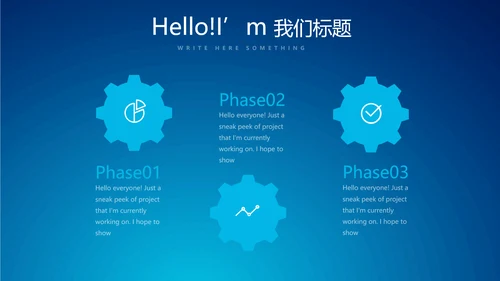 蓝色科技感大树互联网网络信息化教学设计动态PPT模板