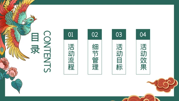 双12特价来袭通用PPT模板