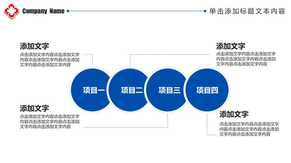清爽蓝色医疗护士报告医学研究工作总结报告PPT模板