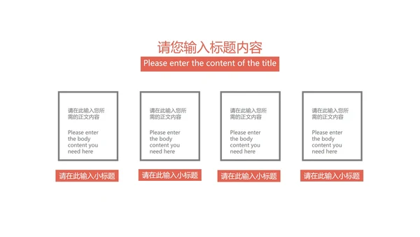 白色水彩风圣诞老人的清单PPT模板