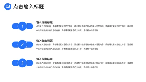 实习工作计划书总结述职汇报通用PPT