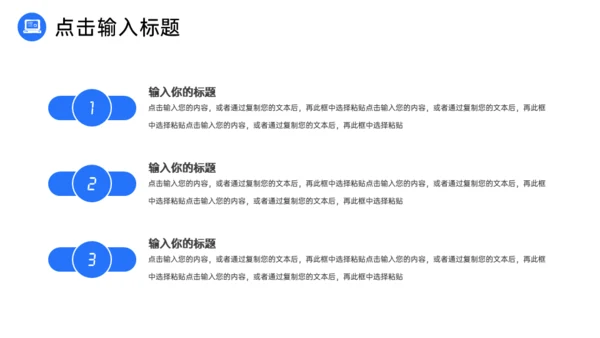 实习工作计划书总结述职汇报通用PPT