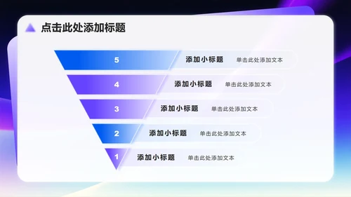 蓝紫色渐变简约风音乐教学设计课件PPT模板