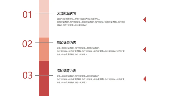 红色插画风党政铁血铸军魂宣传PPT模板