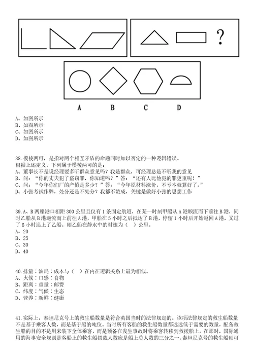 2023年05月江西赣州市科技创新服务中心特殊岗位自聘人员招考聘用笔试题库含答案解析