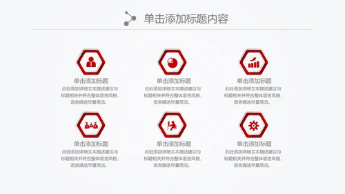 中国银行金融理财微立体PPT模板