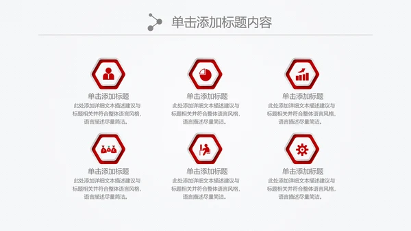 中国银行金融理财微立体PPT模板